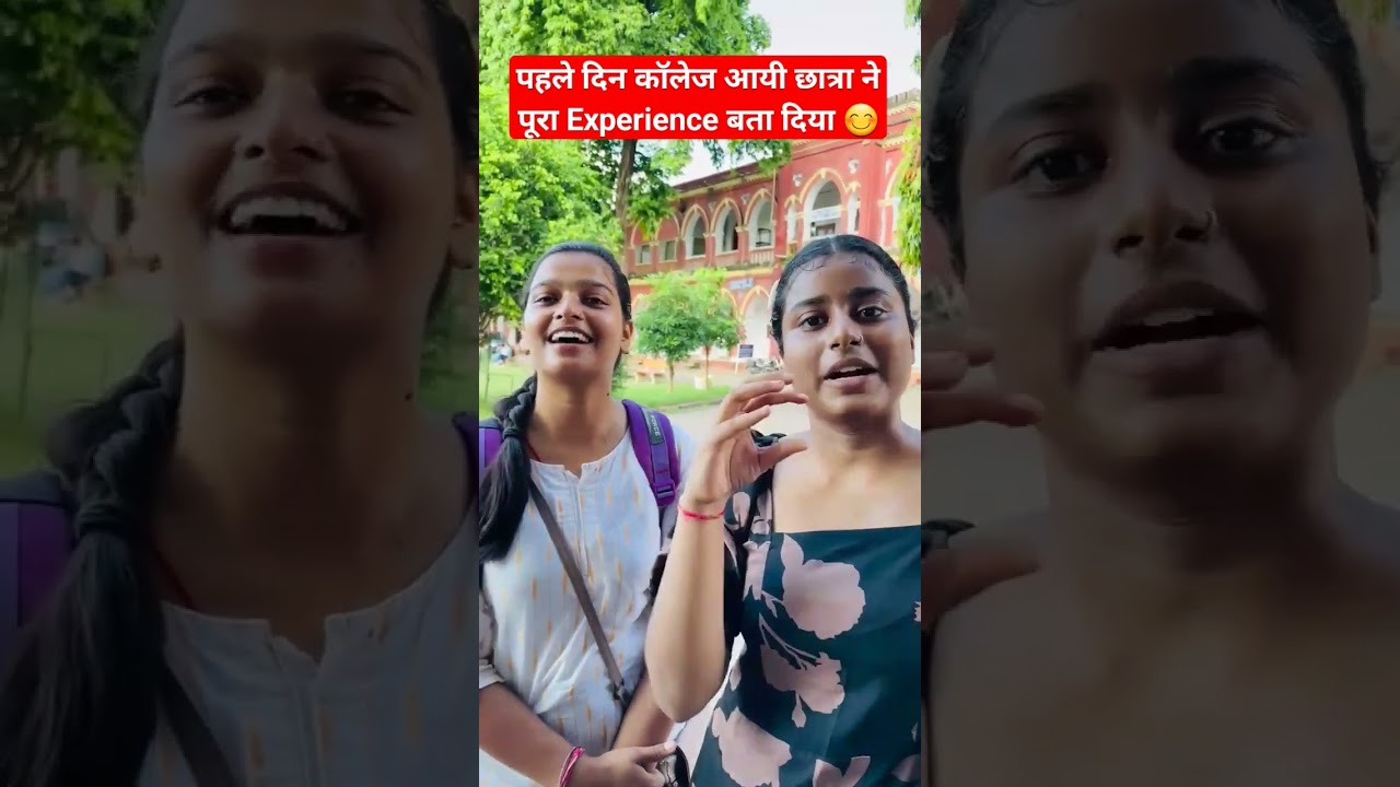 Allahabad University Student | Abhinav Dwivedi Allahabad University