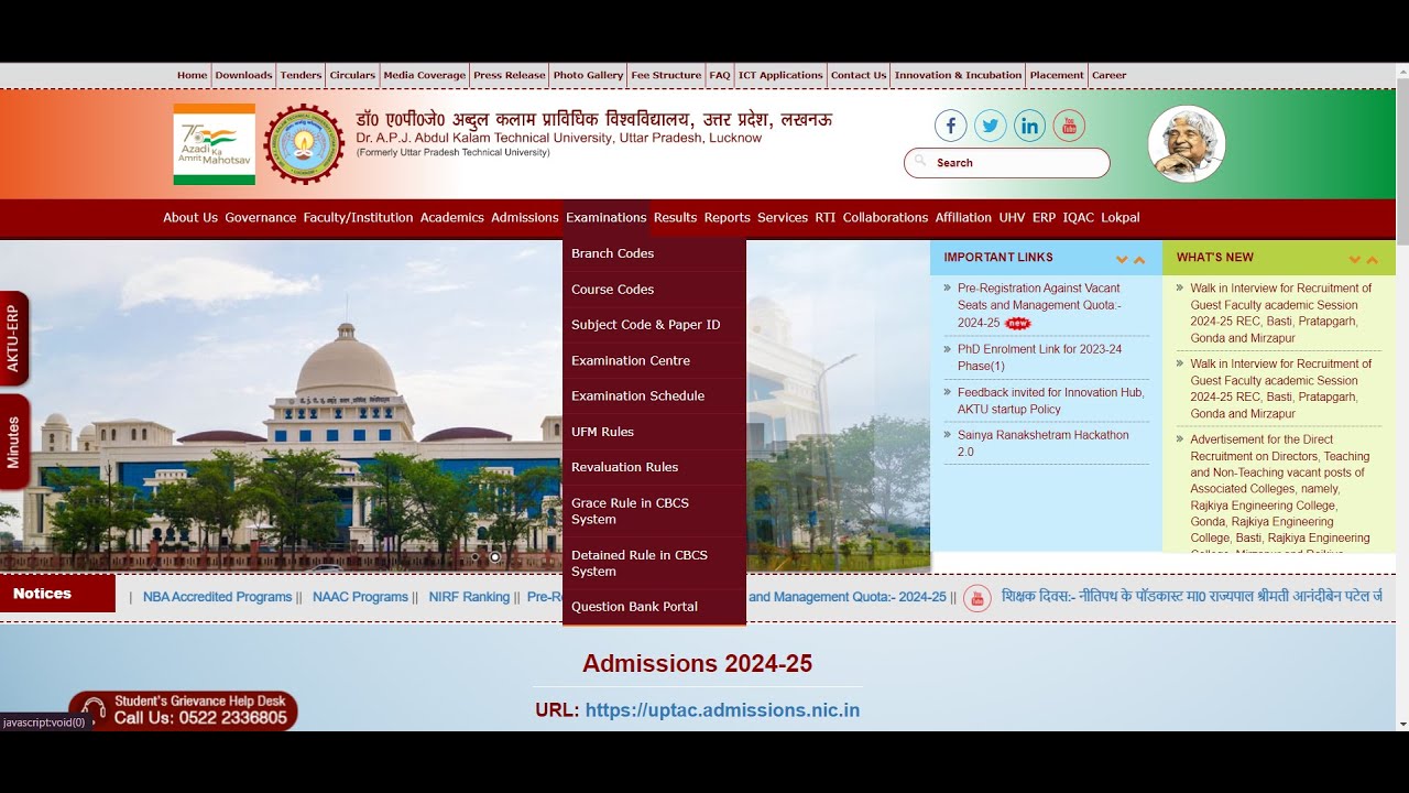 How to Fill AKTU Registration Form Fee Payment Online: Step-by-Step Guide 2024
