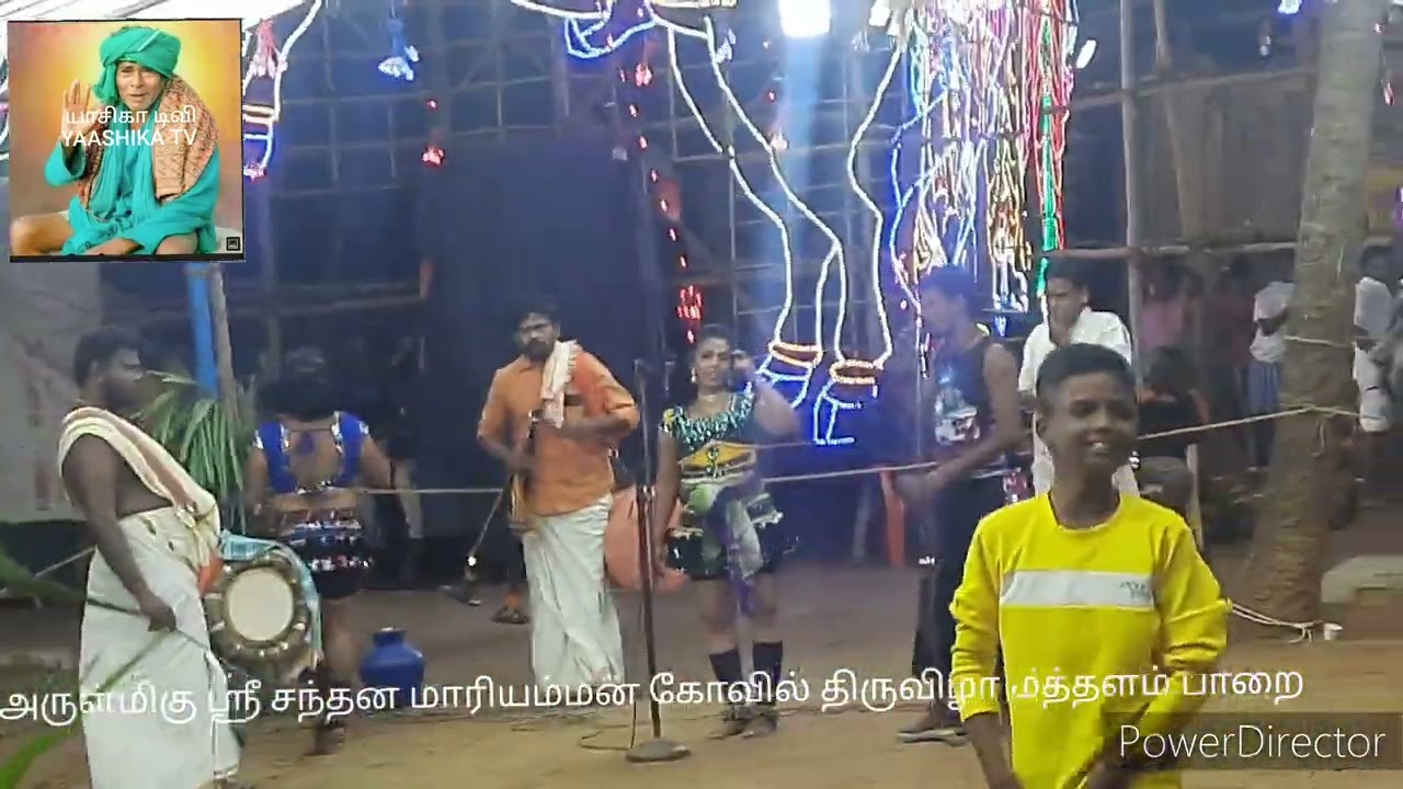 அருள்மிகு.சந்தன மாரியம்மன் கோவில்.4.ம்.நாள் திருவிழா கும்மி பாட்டு கரகாட்டம்.8.5. 2023.மத்தளம்பாறை