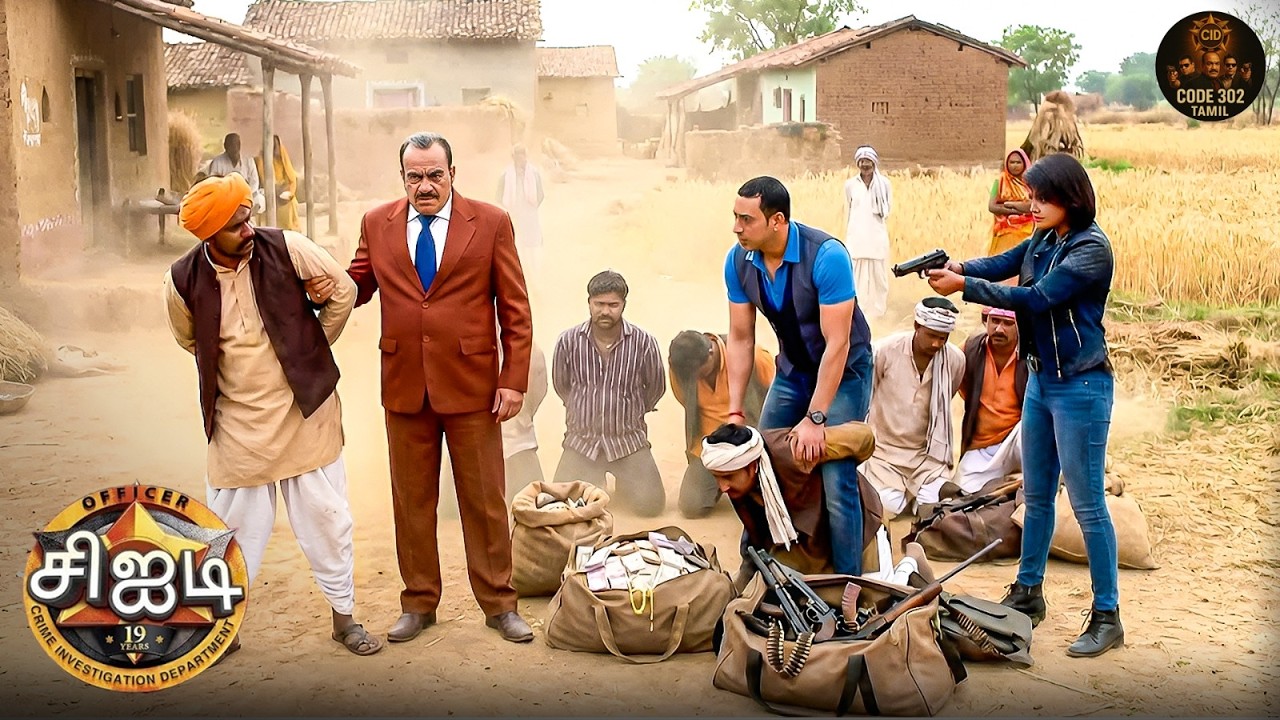 ராஜஸ்தானில் ஒரு சிறிய பசுவிடமிருந்து CID மிகப்பெரிய துப்பைப் பெற்றபோது | Best of CID Tamil | New EP