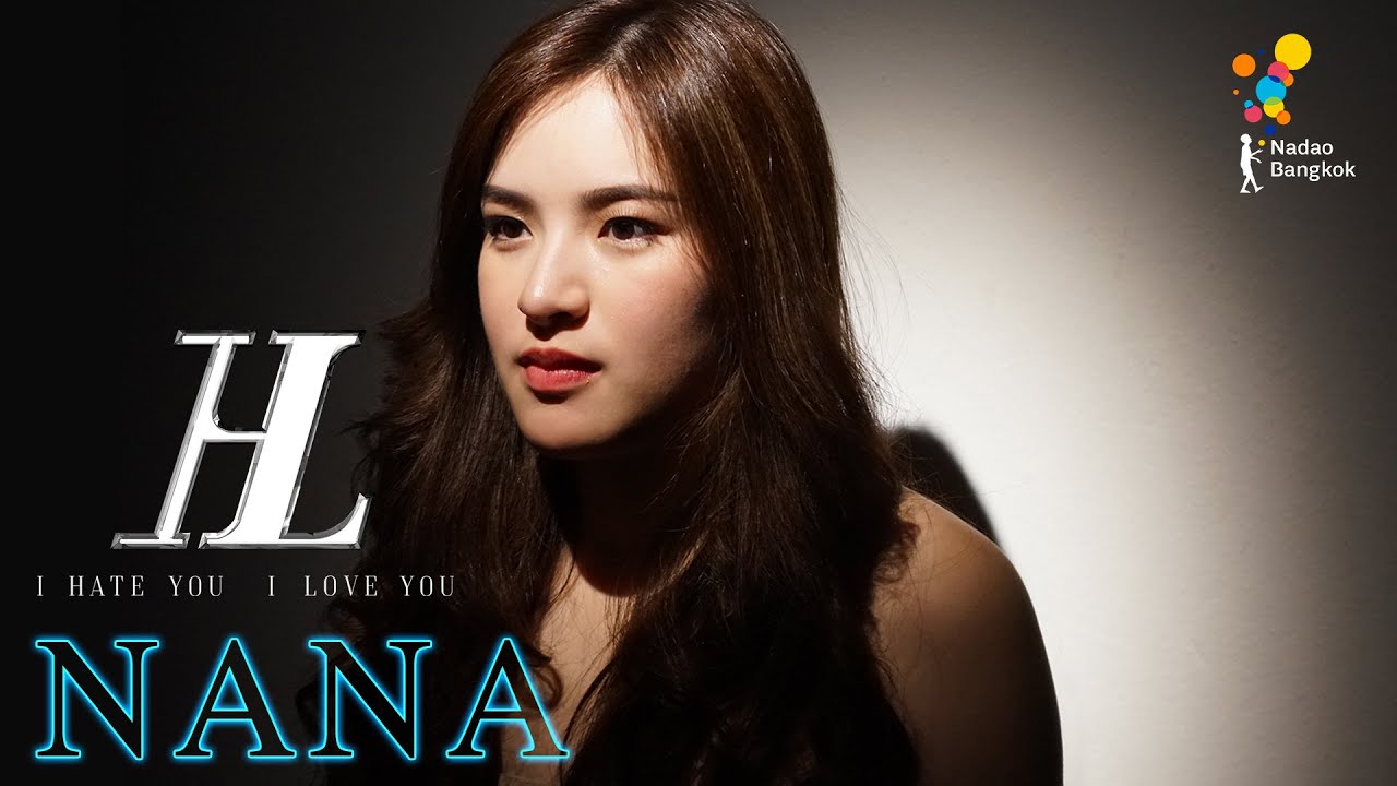 &ldquo;นานะ&rdquo; #hateloveseries มีเรื่องเม้าท์อย่างแซ่บ