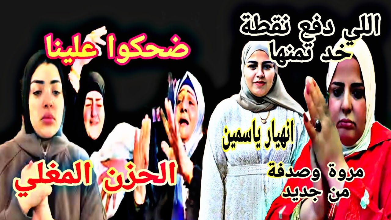 تحليل سبوع بيبي فهد خناقة ياسمين ونوجا امونة ضحكتي علينا صدفة ومروة وغسيلهم الو.سخ دودو 