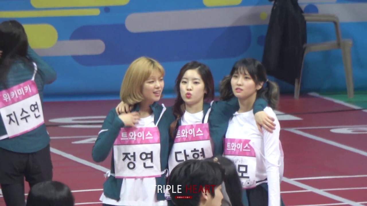 180115 아육대 정연이가 좋은 두부한모