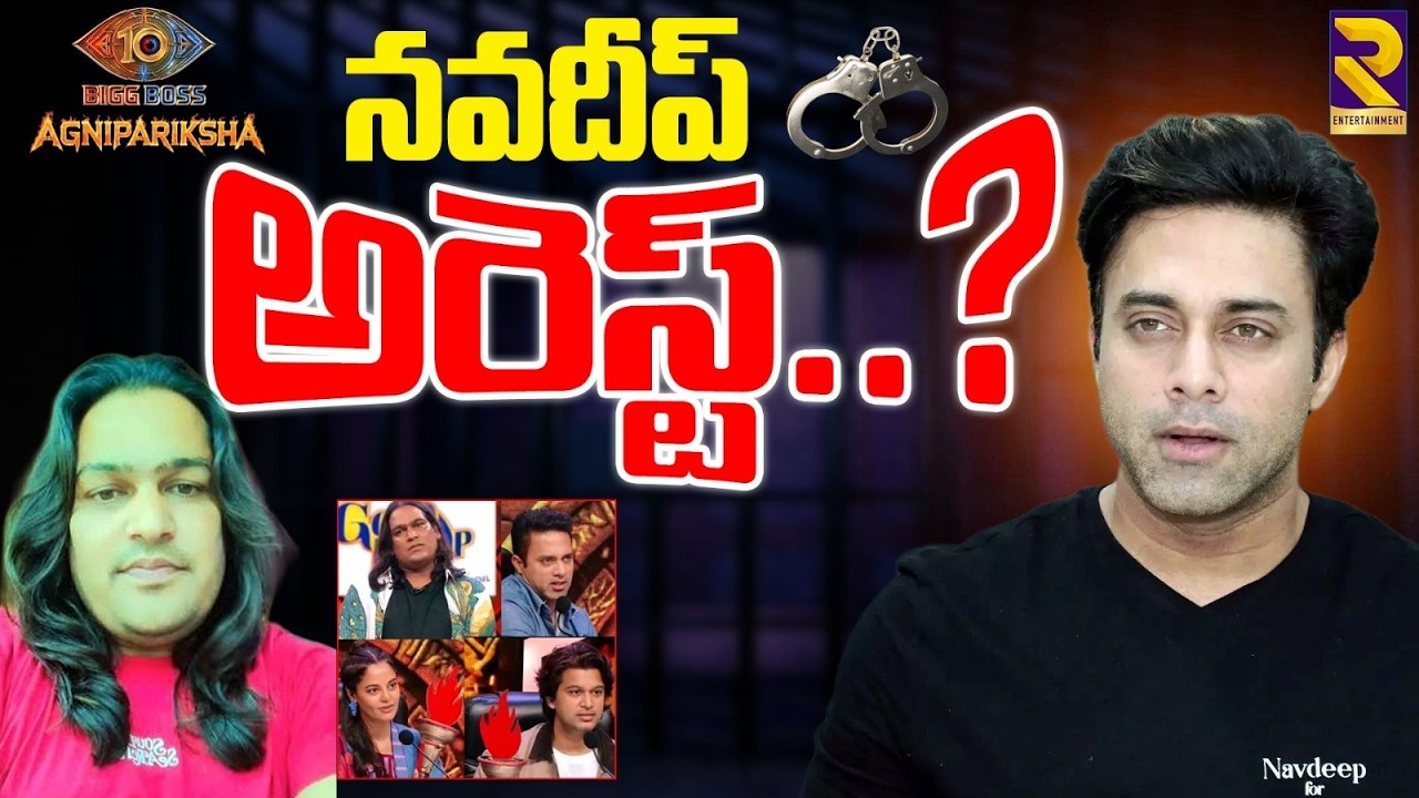 Bigg Boss Audition Turns Ugly! Uppal Balu vs Navdeep Explained | #rtventertainment
