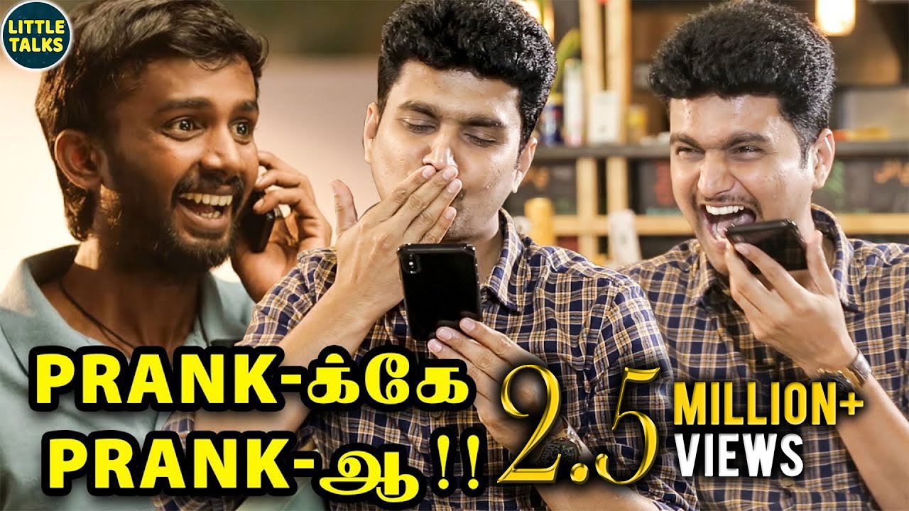 PRANK CALL: Dheena-வின் மரண கலாய்l | LittleTalks