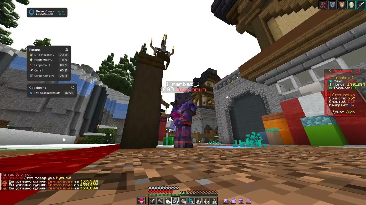 Minecraft 2026 02 09   21 43 41 04 DVR