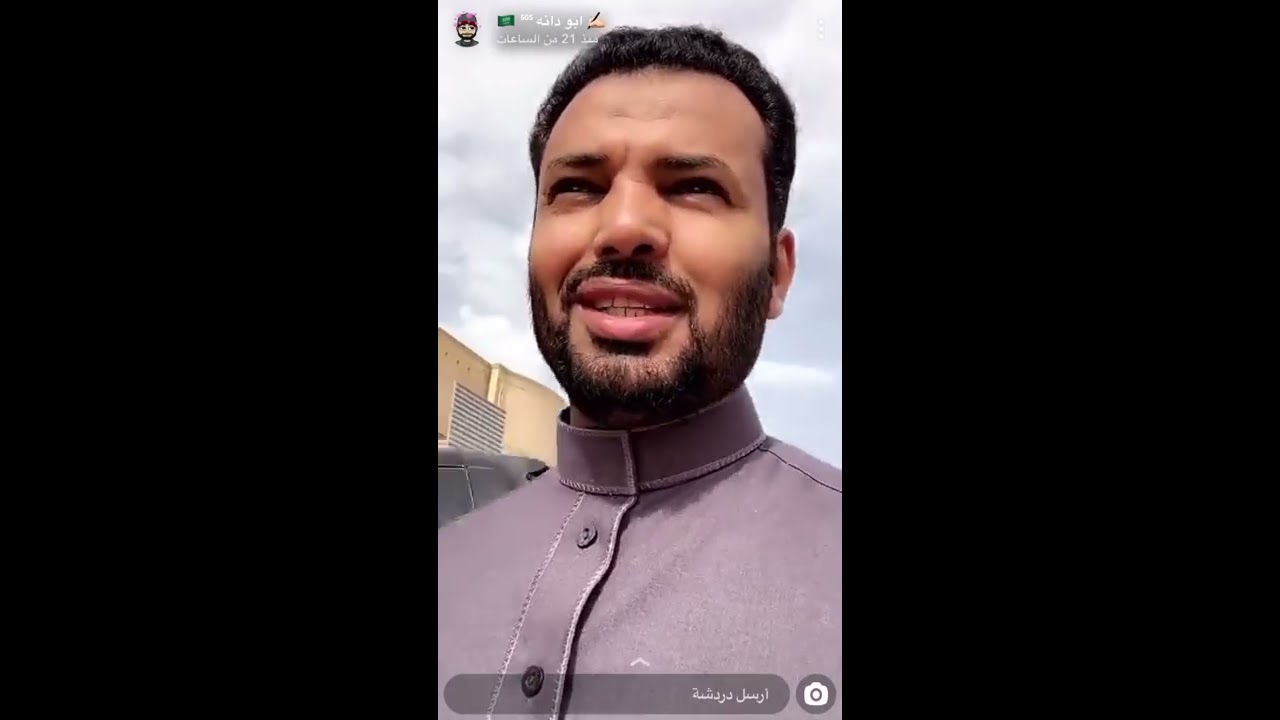 ابو دانة القحطاني يتكلم عن فوائد شرب الماء😭ورسايل دانه عن الأم