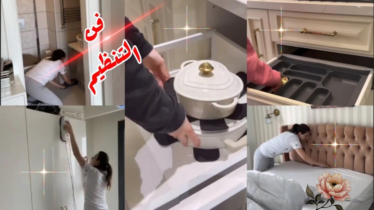 سيدة تملك سرّ الانطلاقة والجمال في بيتها💥👌‼️