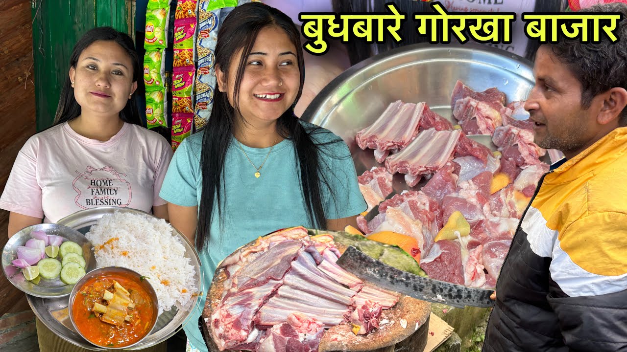 बुधबारे गोरखा बाजार | Rs150 मे खाए 1Kg गोरखा Mutton Curry | Village Tribal Market | Mutton Recipe