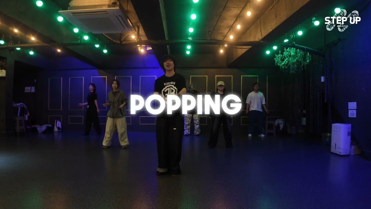 Bruno Mars - 24K Magic  : 팝핑 [ 부산스트릿댄스 동호회 STEPUP ] 20251101 정모