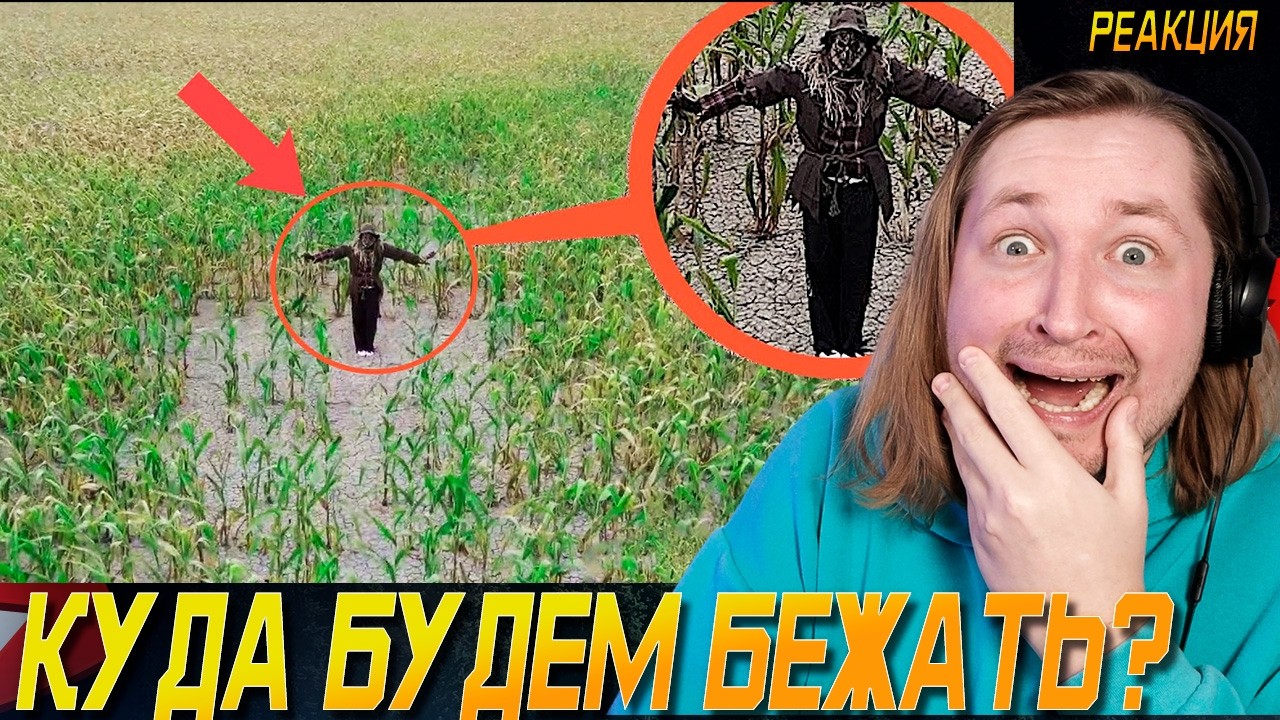 10 Страшных Вещей, Снятых На Квадрокоптер - Вторая часть жути от Чеза! (РЕАКЦИЯ) | ТипоТоп