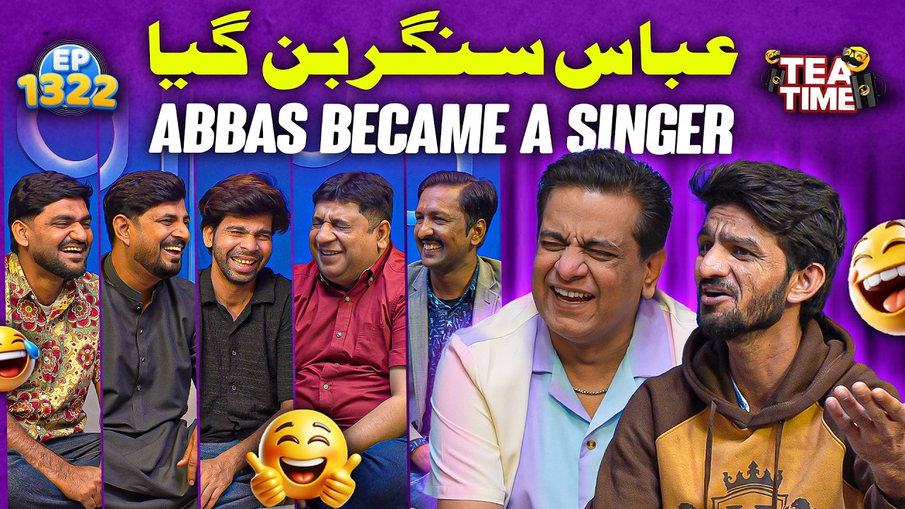Abbas Ban Gaya Singer 🎤🤣 | Sajjad Jani Tea Time Ep 1322