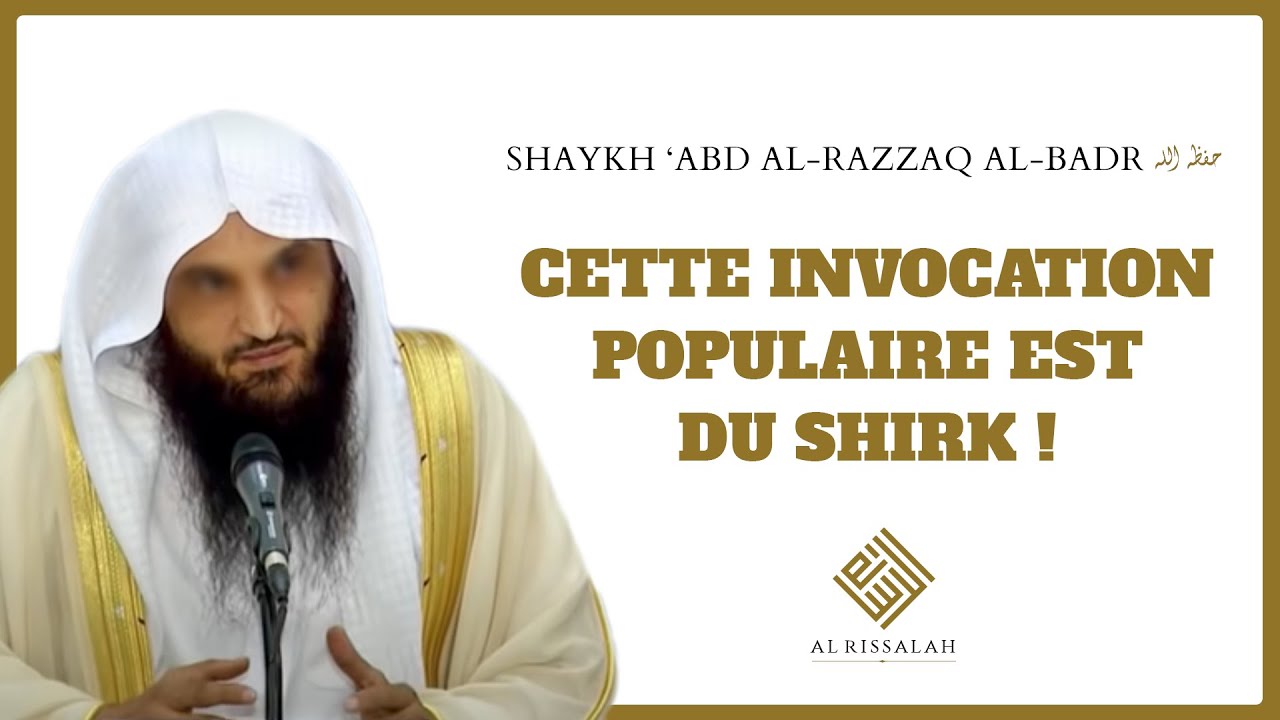 Cette invocation populaire est du Shirk ! | Shaykh ‘Abd Al-Razzaq Al-Badr حفظه الله
