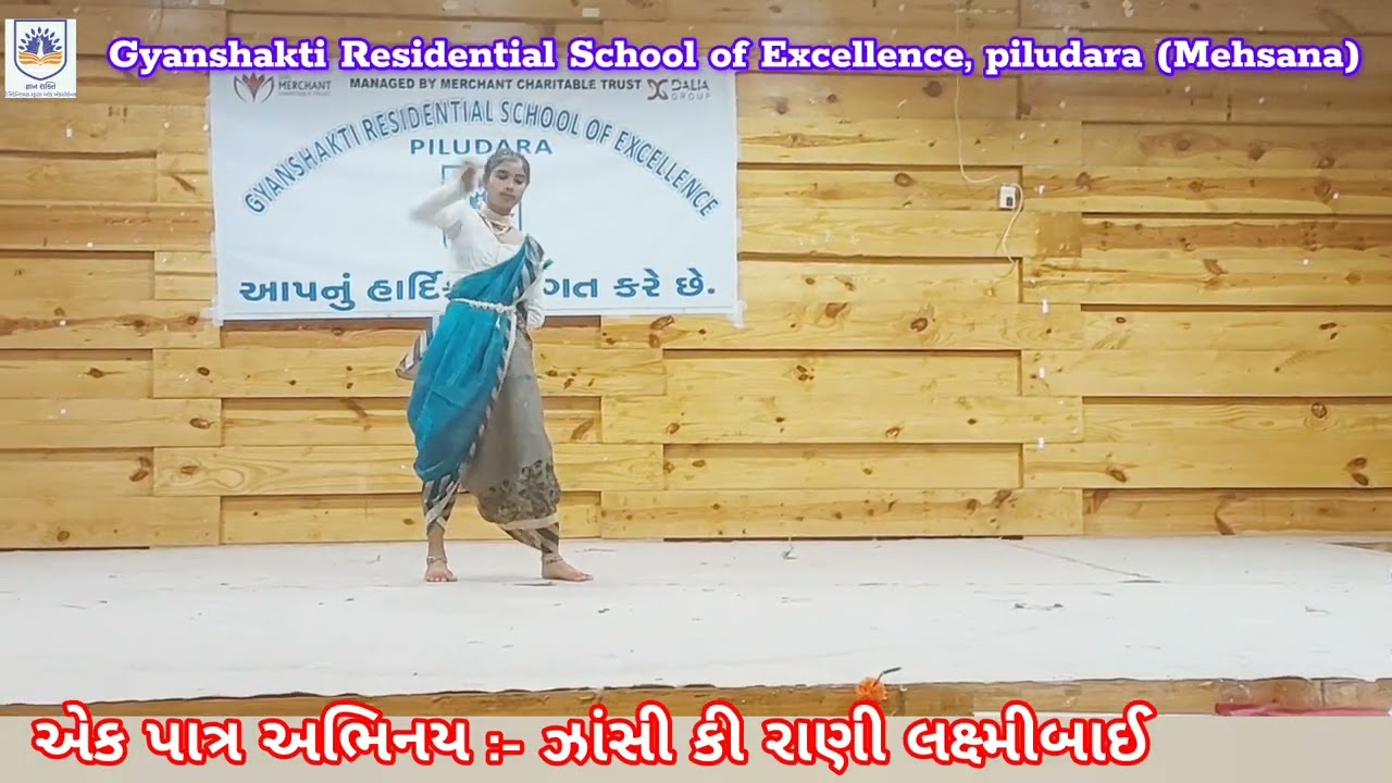 એક પાત્ર અભિનય - 2026 || STD - 8 ||Gyanshakti Residential School of Excellence piludara ll 