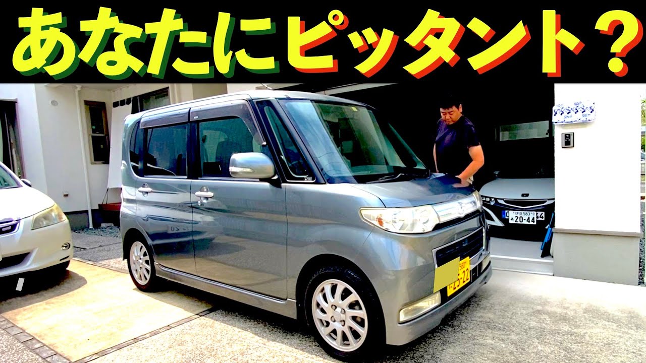 ダイハツ タント ターボ レビュー＆走行インプレッション