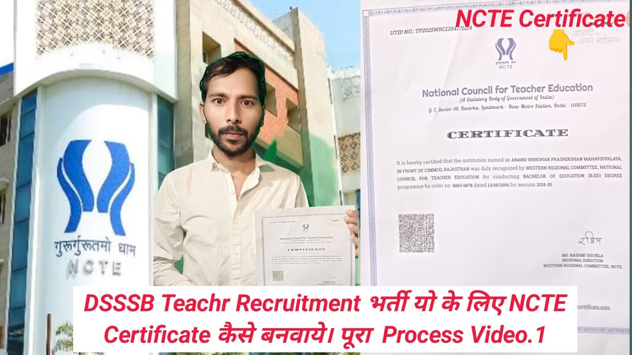NCTE Certificate Kaise Banvaye | DSSSB Me NCTE Certificate | Delhi NCTE office.