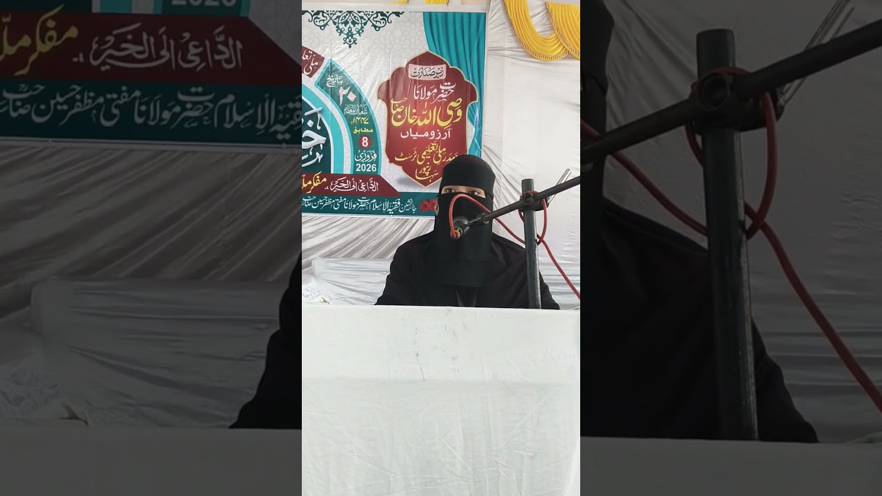 ZIFRA ASHRAF AAZAM GADHI. WALIDEEN KI AZMAT PAR TAQREER.