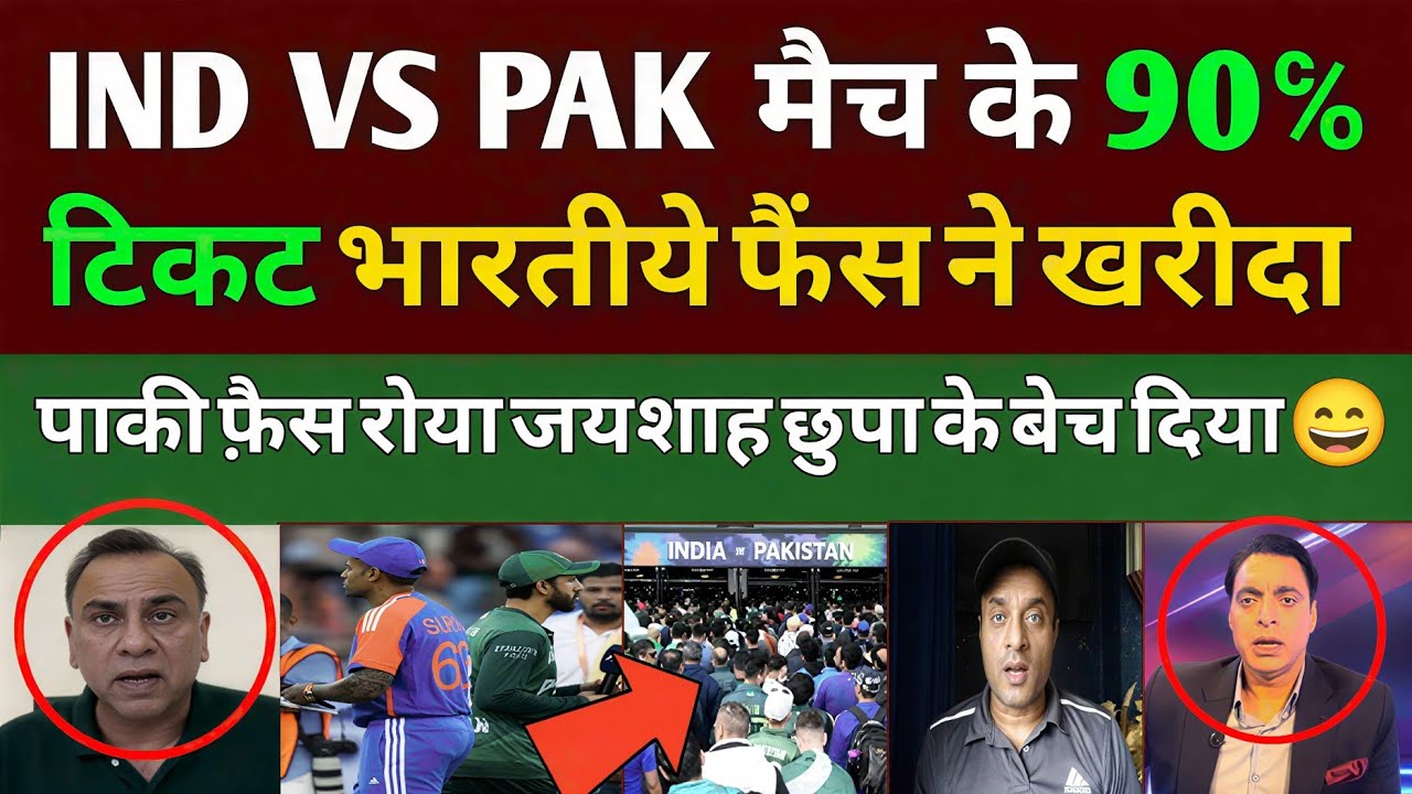 Pak media Shocked Unbelievable 30k Ind vs Pak WC Tickets Sold Out in Just 10 Seconds in Sri Lanka