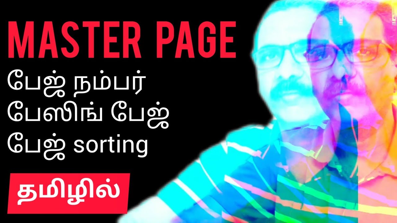 Master Page, Numbers, Sorting, Facing Pages in Coreldraw X6 | எளிய தமிழில் corel draw பழகலாம் வாங்க