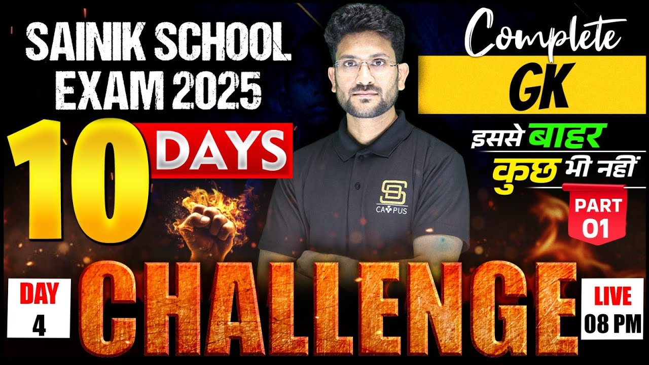 Sainik School Exam 2025 | GK Class For AISSEE Exam | Important Question | SD Campus Sainik & JNV