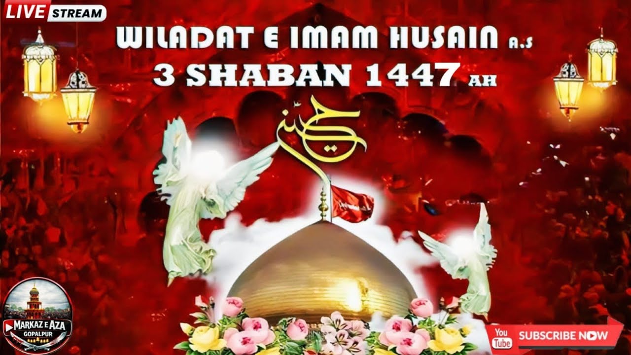 Jashn Hazrat e Imam Hussain (as) Ibne e Aliع