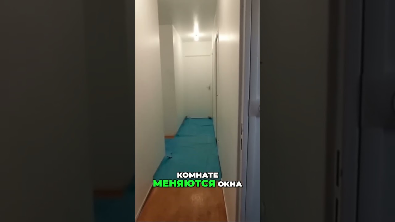 Бесплатное жилье во Франции для россиян? Вот это да!