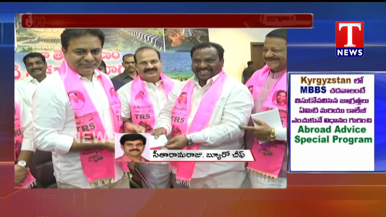 TRS Working President KTR Meet with Constituency Incharges | Telangana Bhavan | TNews