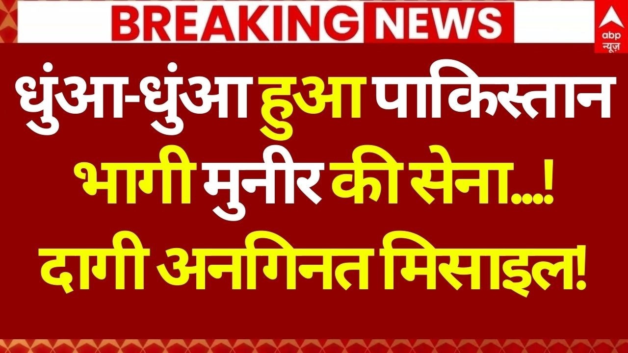 Afghanistan Declares War LIVE: अफगानिस्तान ने अटैक ने पाकिस्तान को रूलाया | Taliban | Pak Army