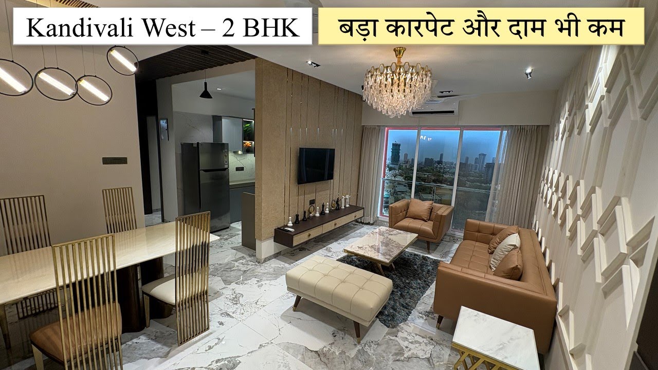 Кандивали Вест 2 BHK