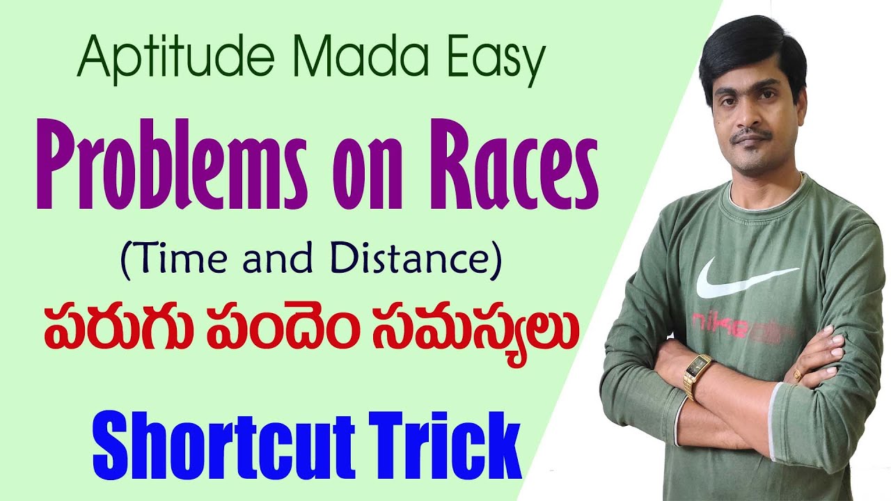 Problems on Races I Time & Distance I Questions from previous exams I పరుగు పందెం సమస్యలు Ramesh Sir