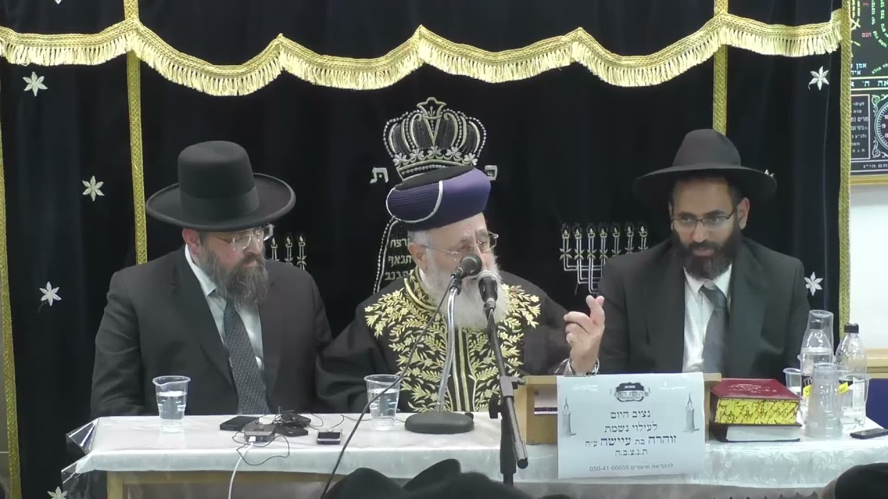 משיח או תורה!? מה ענה הרב עובדיה לבאבא סאלי? עדות נדירה מפי הראשון לציון הרב יצחק יוסף שליט