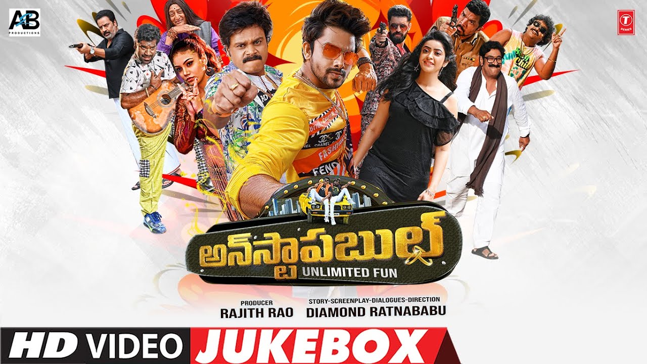Unstoppable Unlimited Fun Video Jukebox | VJ Sunny,Saptagiri |Bheems C | Rajith R |Diamond Ratnababu