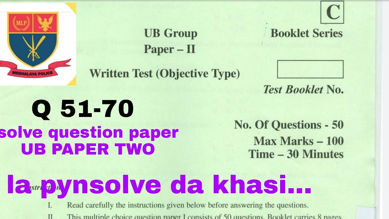 UB paper 2 solve Question paper | Meghalaya police |maths, reasoning, science |part 1