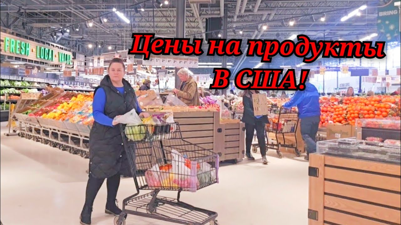 ЕДУ ЗА ПРОДУКТАМИ ЗА МОЛОКОМ. САМЫЙ БОЛЬШОЙ МАГАЗИН. 