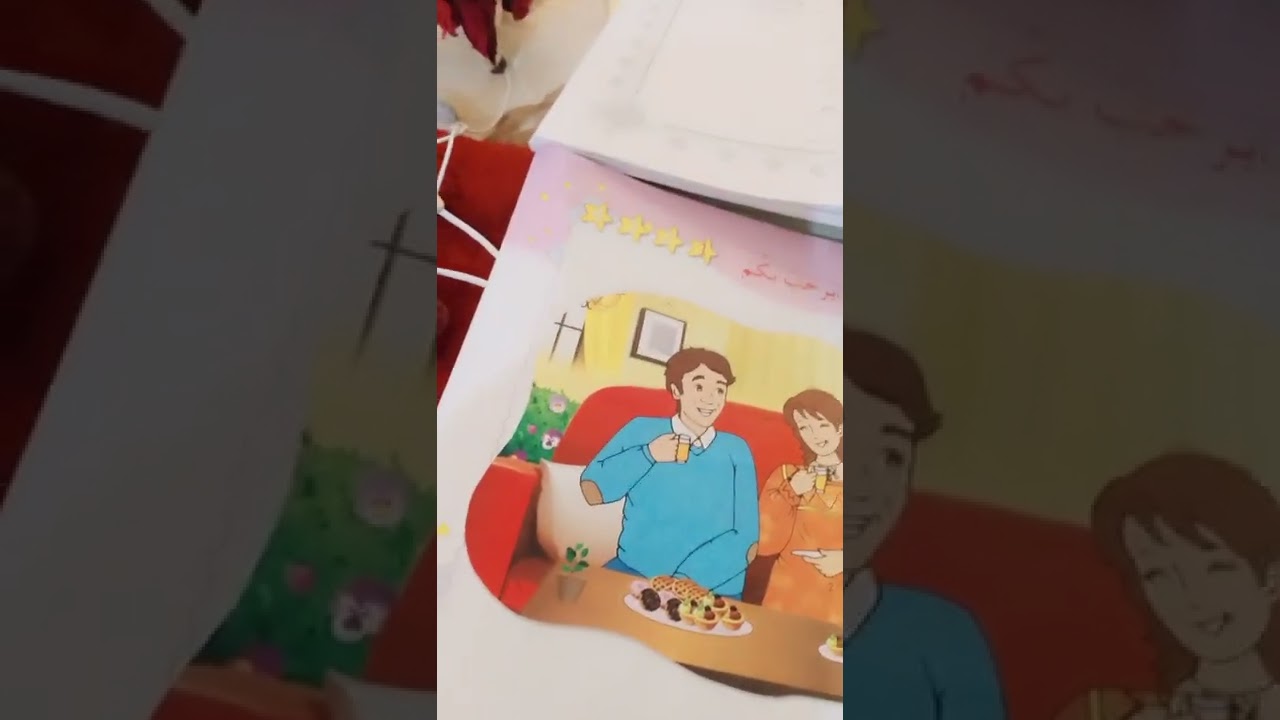 كيفية تقديم المرحلة التمهيدية للاساتذة الجدد