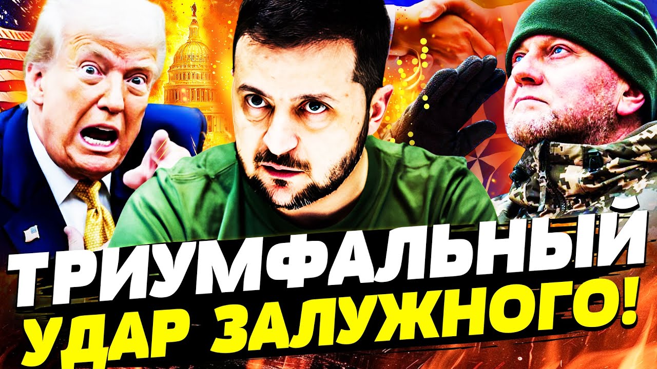 🔥ЭКСТРЕННО! ЖЕЛЕЗНЫЙ ГЕНЕРАЛ ВЕРНУЛСЯ! ПЕРЕВОРОТ НЕИЗБЕЖЕН! ПУТИН К ТАКОМУ НЕ ГОТОВ! | Горячая Точка