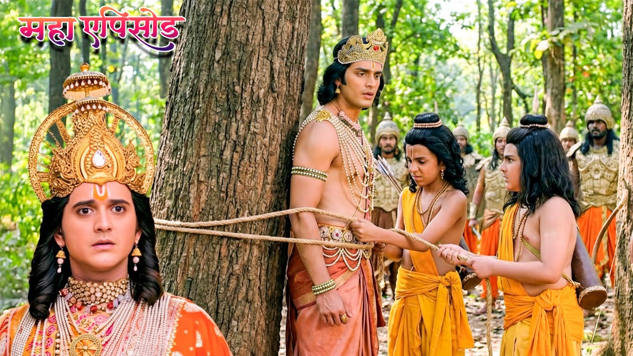 महाएपिसोड - लव कुश ने शत्रुघ्न को क्यों बनाया बंधी ? श्रीमद् रामायण