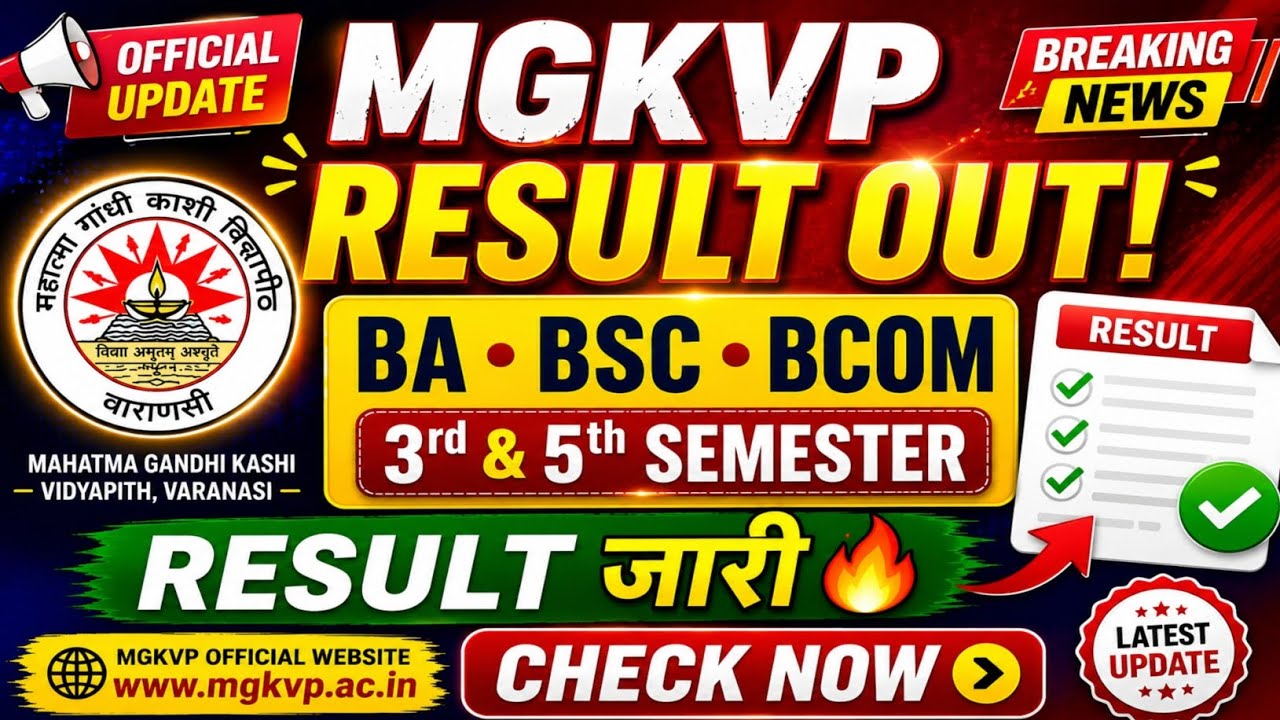 MGKVP Result Out 2026 🔥 BA BSC BCOM 3rd & 5th Semester Result जारी | Check Now