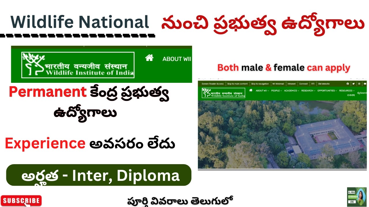 Wildlife Institute of India Recruitment 2025 || latest central government jobs || diploma jobs ||