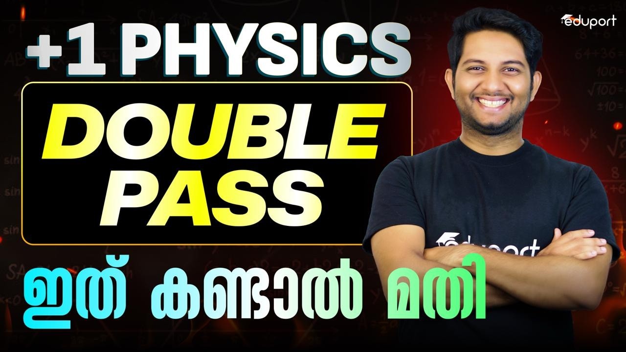 Plus One Physics Public Exam  Double Pass  | Eduport Plus One