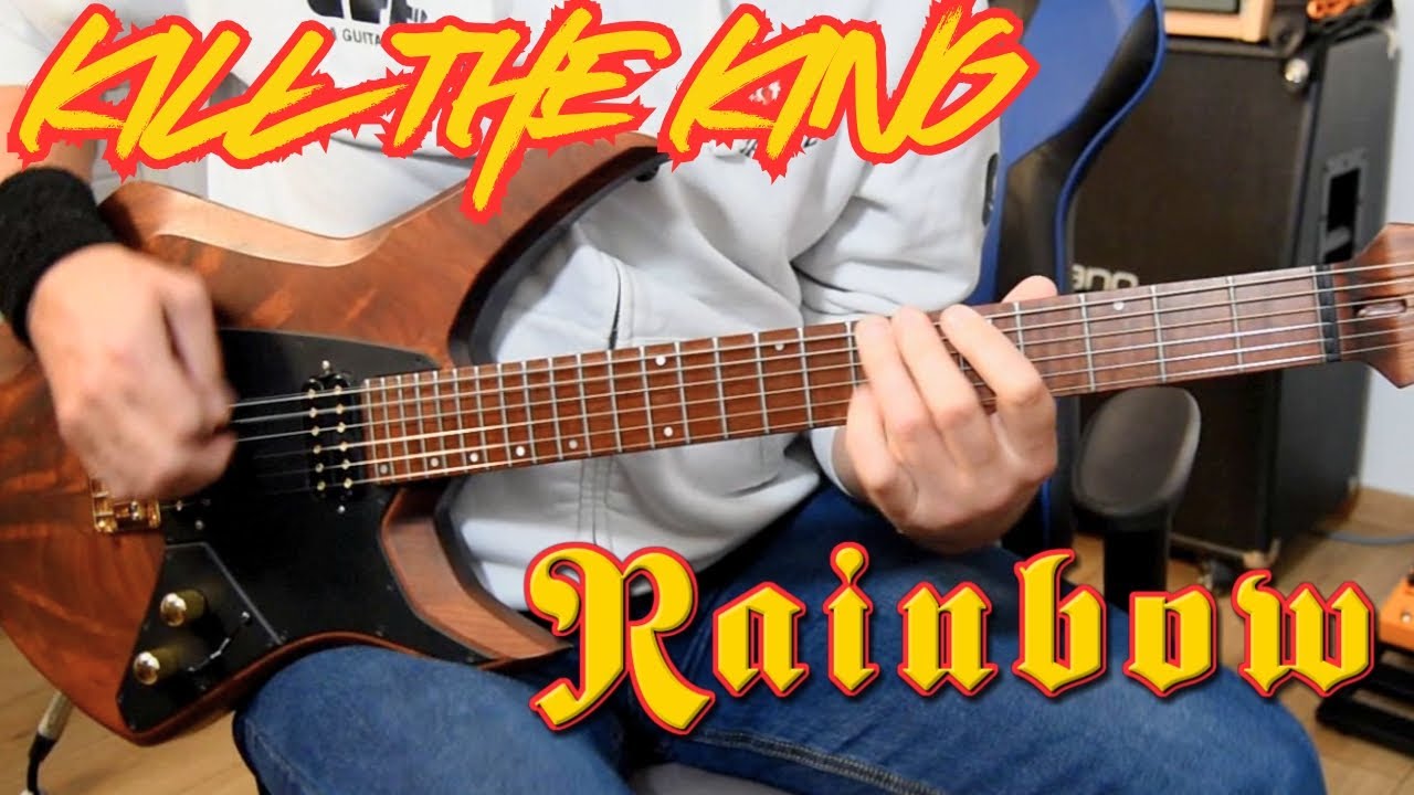 RAINBOW - KILL THE KING (guitar cover)