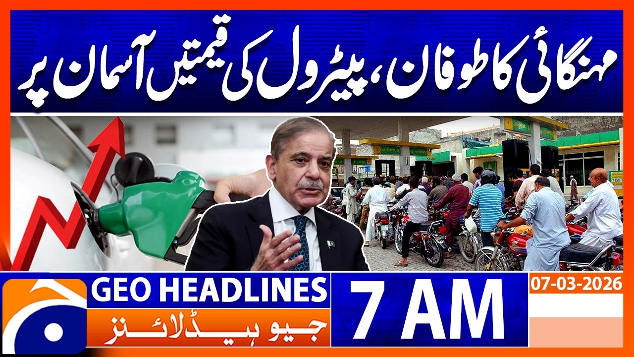 Petrol Price Hike Hits Pakistan – Citizens Shocked! | Headlines Geo News 7  AM (7th March 2026)