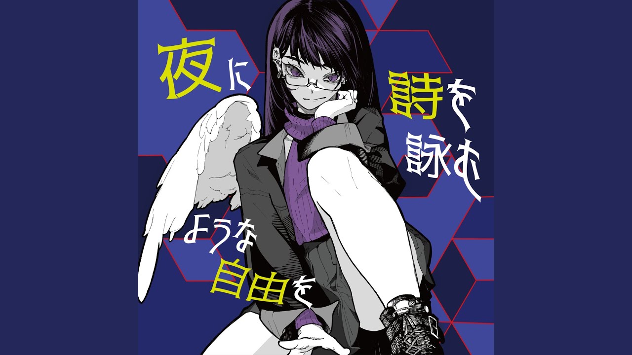 ヒxフxミ (Preview)