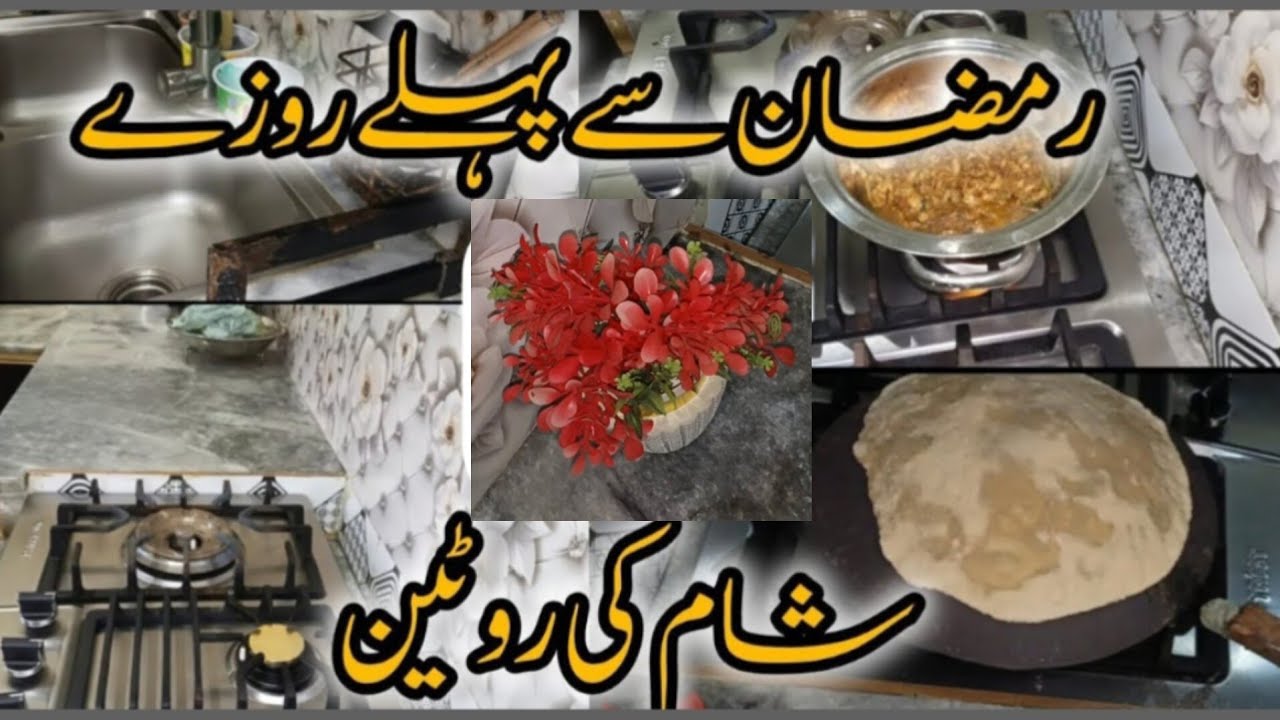 Motivational Talks | Evening Routine | Fasting Days #viral #youtube #trending #food #viralvideo 