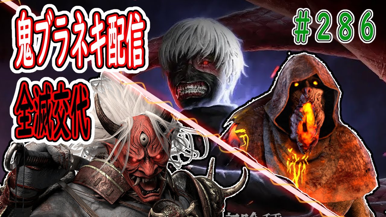 【dbd/参加型配信】断捨離キラー配信　　第286夜【DeadbyDaylight】