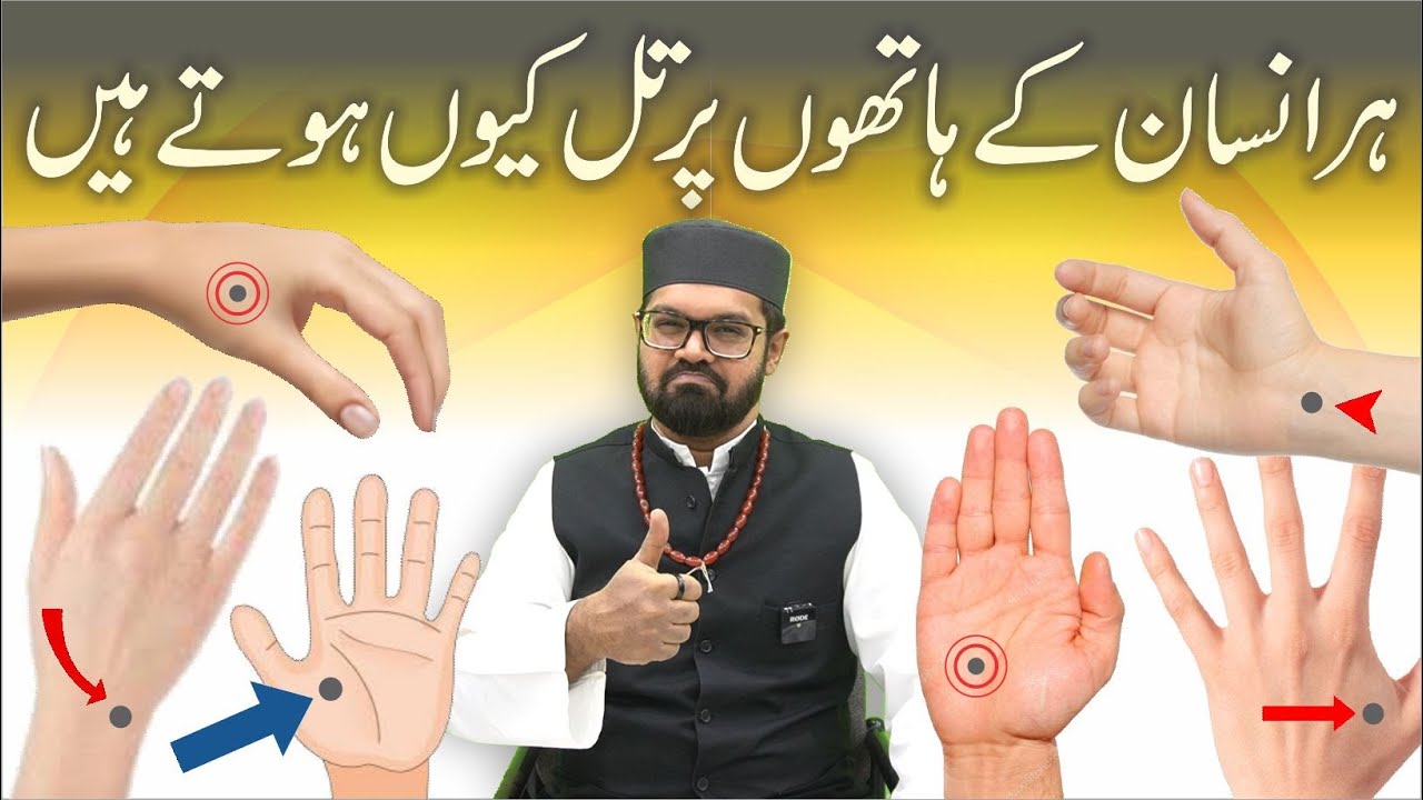 Hathon Par Til Ka Kya Matlab | Dr. Fahad Artani Roshniwala  | Roshni Centre