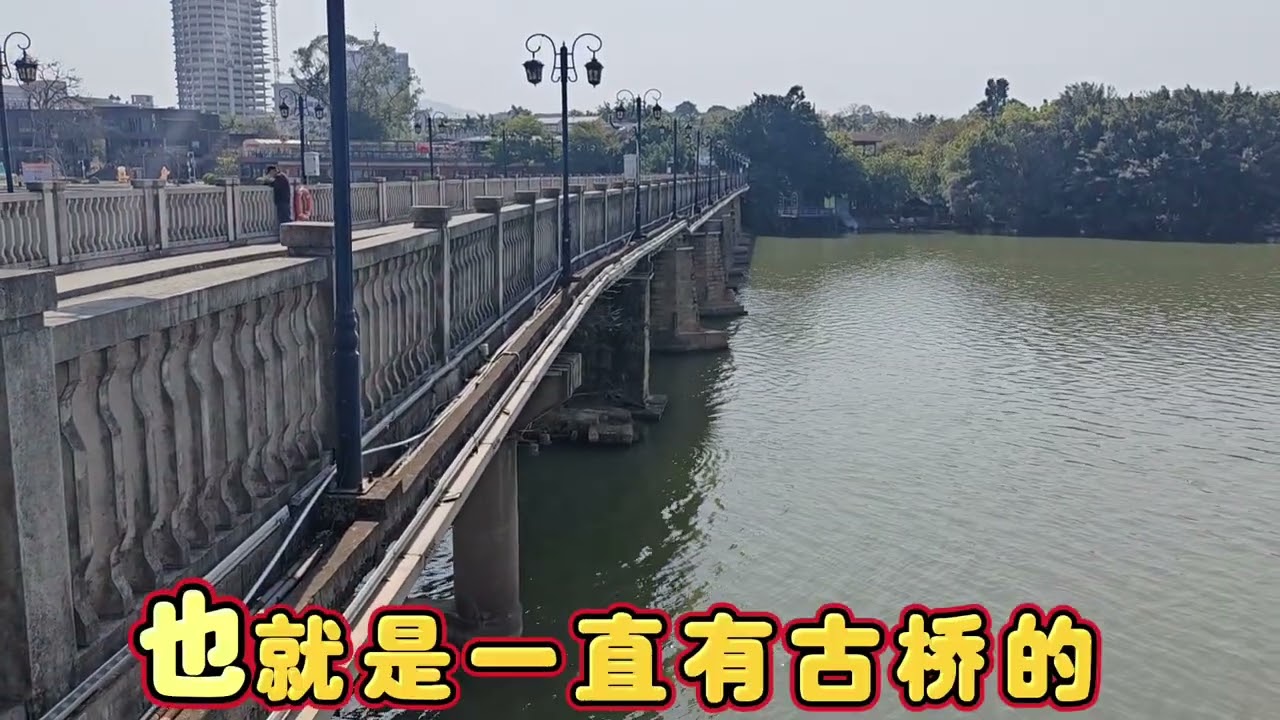 我国有很多以“中山”二字命名的桥梁，漳州的这座桥是我国第一座中山桥！