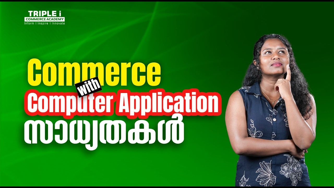 Commerce with Computer Application Opportunities!
