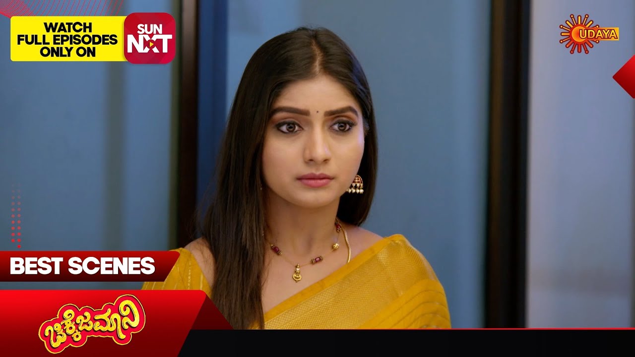 Chikkejamani - Best Scenes | 29 Jan 2026 | Kannada Serial | Udaya TV