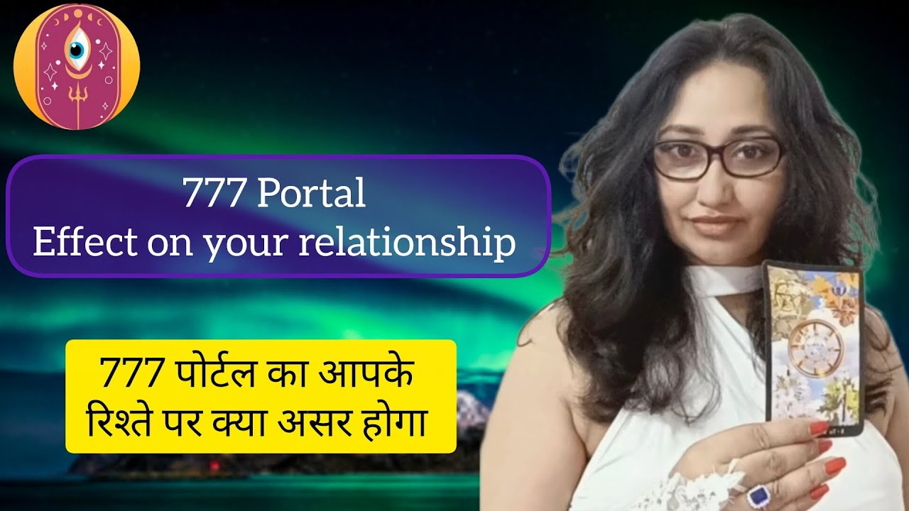 🔮777portal's effect on your relationship 🔮#tarotreadingfuture #777manifestationtechnique